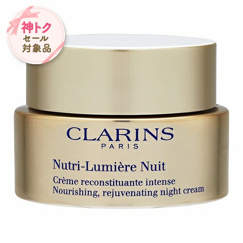 ベルコスメ｜お買い出しマラソン＆神トク特設ペイジ 美容・コスメ・香水-スキンケア-フェイスクリーム