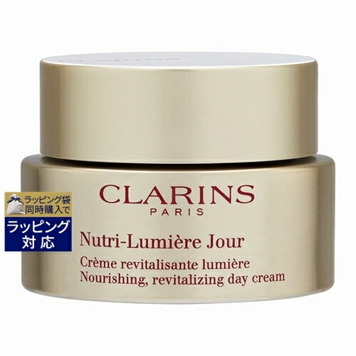 clarins vコントアセラム　50mL V コントア セラム 50mL | CLARINS® 公式通販 | CLARINS®