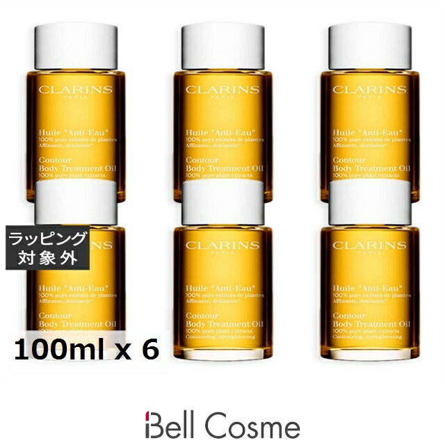 ベルコスメ｜お買い出しマラソン＆神トク特設ペイジ ボディオイル-ボディケア