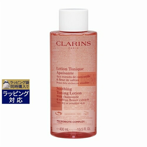 楽天市場】送料無料 クラランス V コントア セラム 50ml
