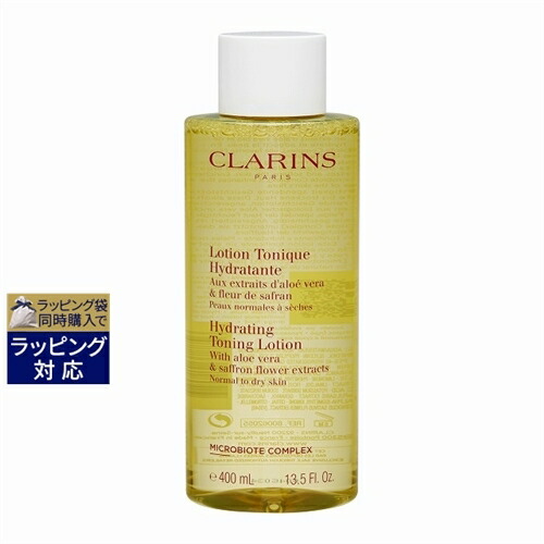 楽天市場】送料無料 クラランス V コントア セラム 50ml