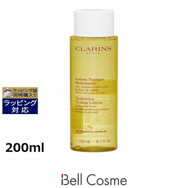 楽天市場】クラランス ベルベット クレンジング ミルク 400ml | 激安