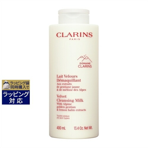 プリマトリーチェ08モイストクリーム 40g ミルククレンジング プリマトリーチェクレンジングミルク