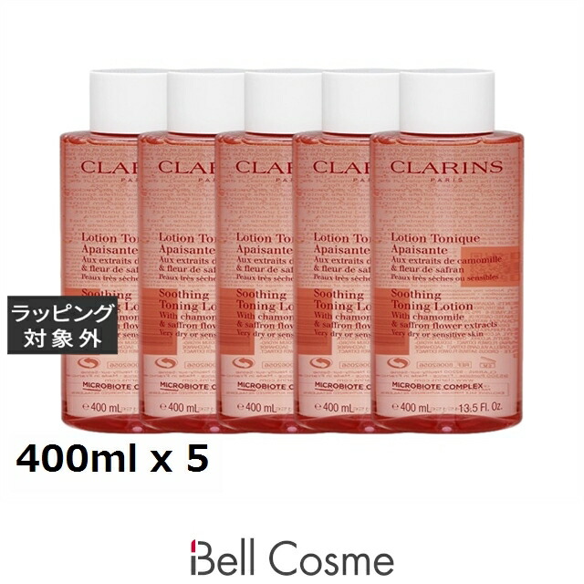 ベルコスメ｜お買い出しマラソン＆神トク特設ペイジ 美容・コスメ・香水-化粧水・ローション-スキンケア