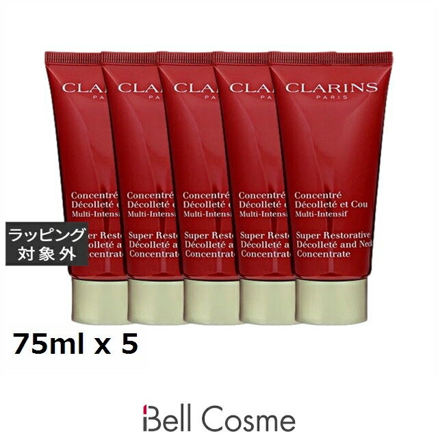 クラランス スープラ ネック デコルテ コンセントレイト お得な5個セット 75ml x 5 | ネックケア まとめ買い オールスキン