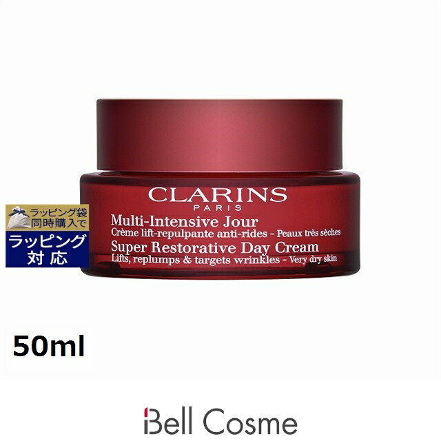 クラランス スープラ デイ クリーム N ベリードライスキン 50ml | デイクリーム エイジング オールスキン