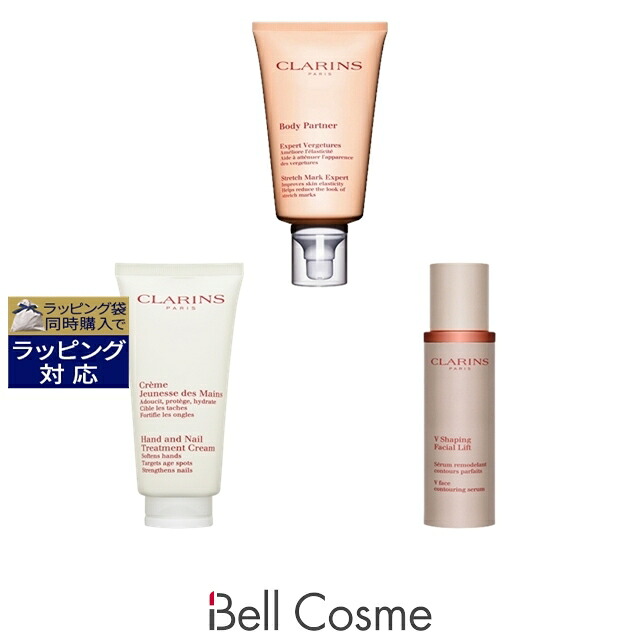クラランス ハンド/ネイル トリートメントクリーム 100ml とV コントア セラム 50ml とボディ パートナー 175ml | ハンドクリーム