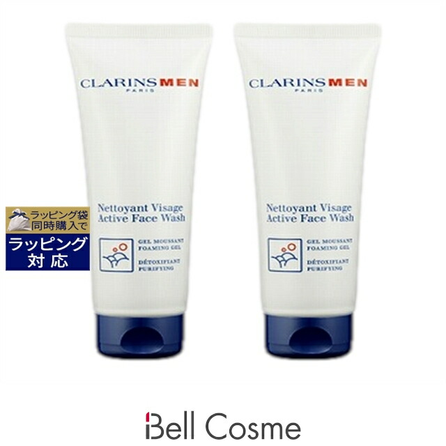 クラランス メン アクティヴ フェイス ウォッシュ お得な2個セット 125ml x 2 | 洗顔フォーム オールスキン