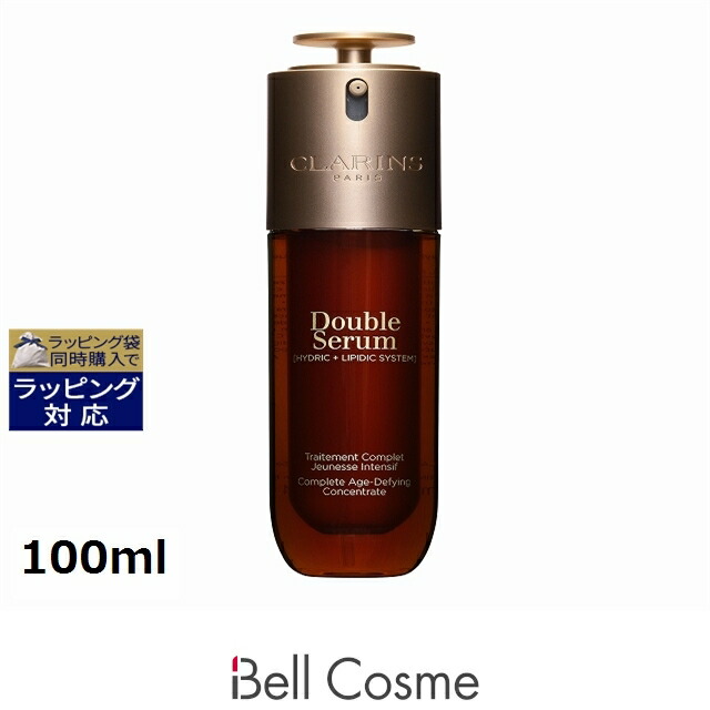 楽天市場】あす楽 送料無料 クラランス ダブル セーラム ADC 50ml