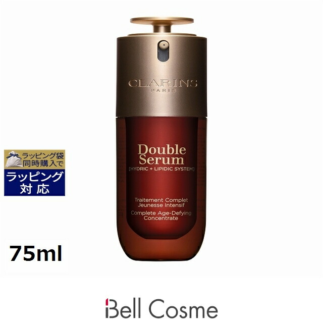 楽天市場】クラランス CLARINS ダブルセーラムADC 100ml [202520