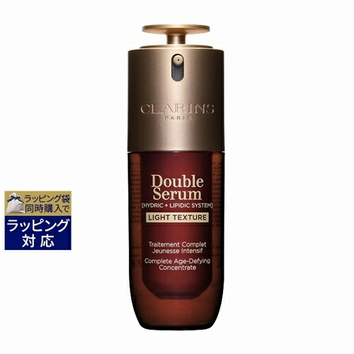 楽天市場】クラランス CLARINS ダブルセーラムADC 100ml [202520