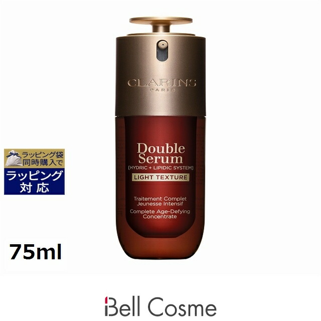 楽天市場】あす楽 送料無料 クラランス ダブル セーラム ADC 50ml