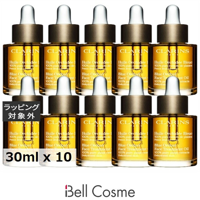 クラランス プラント フェイス オイル デハイドレイテッドスキン お得な10個セット 30ml x 10 | フェイスオイル まとめ買い うるおい