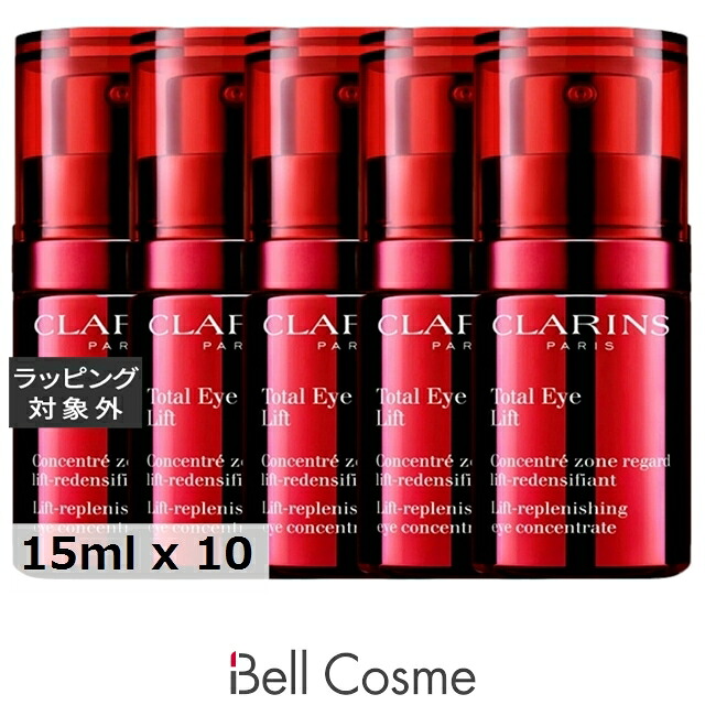 クラランス トータル アイ インテンス お得な10個セット 15ml x 10 | アイケア まとめ買い オールスキン|ベルコスメ(美容・コスメ・香水)