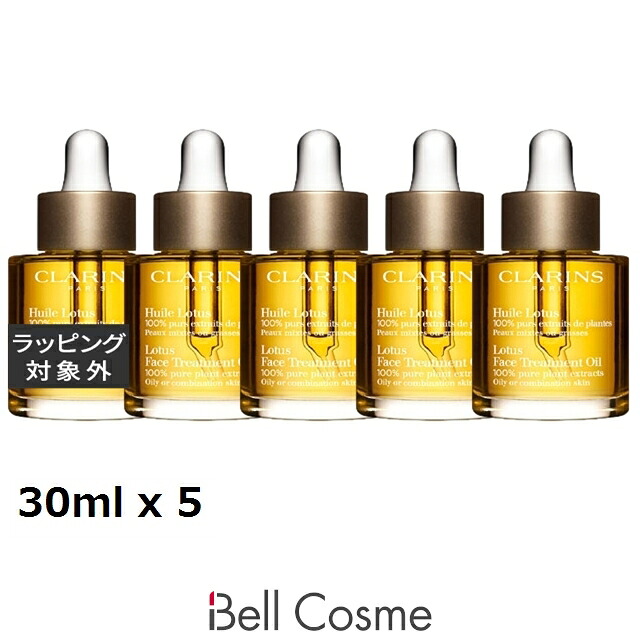 クラランス プラント フェイス オイル オイリースキン お得な5個セット 30ml x 5 | フェイスオイル まとめ買い お肌のテカリ