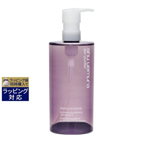 【新品】シュウウエムラ クレンジングオイル フレッシュクリアサクラ 450ml Amazon.co.jp: フレッシュ クリア サクラ クレンジング オイル