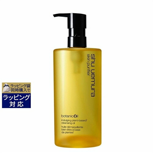 シュウウエムラ クレンジング サクラ 450ml 新品 shu uemura シュウウエムラ サクラ クレンジング オイル 450ml