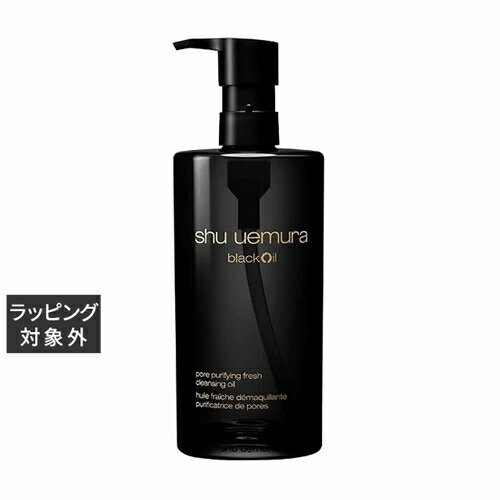 シュウウエムラ　クレンジングオイル　サクラ　150ml 正規品 シュウウエムラ フレッシュ クリア サクラ クレンジング オイル