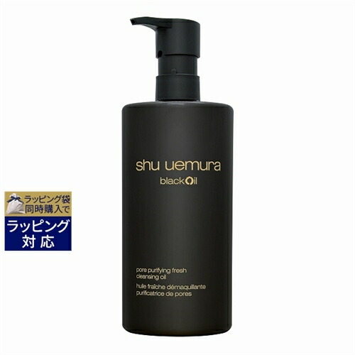 ぽぽさん専用！シュウ ウエムラ クレンジングオイル サクラ 41HVfmjWVoL._UF350,350_QL80_.jpg