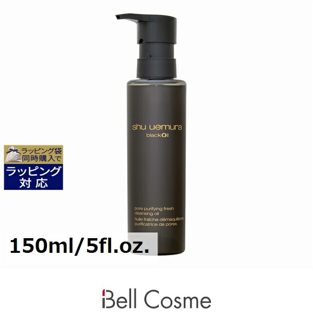 楽天市場】シュウウエムラ ブラッククレンジングオイル 450ml [単品