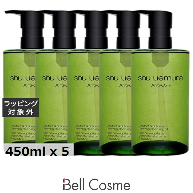 シュウ ウエムラ A/O + P.M. クリア ユースラディアント クレンジング オイル お得な5個セット 450ml x 5 | オイルクレンジング まとめ買い 高クレンジング オールスキン