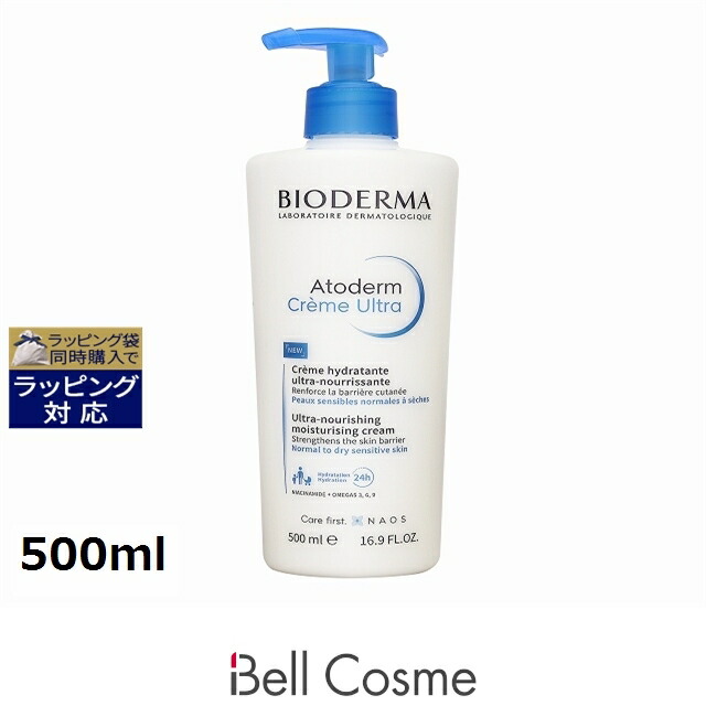 楽天市場】【正規品】ビオデルマ BIODERMA アトデルム クリーム