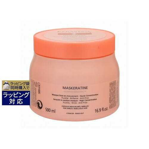 楽天市場】送料無料 ケラスターゼ スペシフィック SP マスク