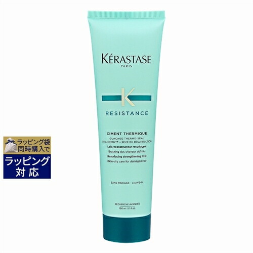 【国内正規品】ケラスターゼ　 CHクロノロジストR 500ml ヘアマスク 国内正規品】ケラスターゼ CHクロノロジストR 500ml ヘアマスク