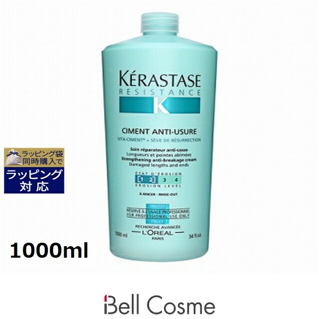 百貨店大売り出し執り行なう中！