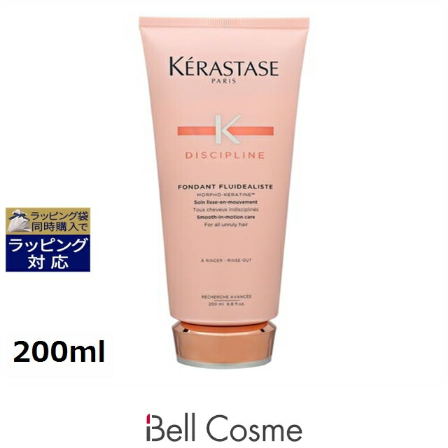 楽天市場】送料無料 ケラスターゼ ブロンドアブソリュ BL ソワン シカ