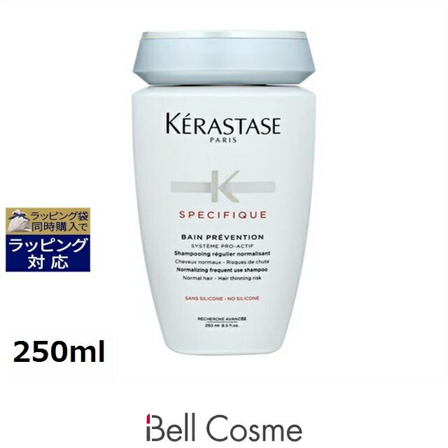 楽天市場】ケラスターゼ レジスタンス RE バン ボリューミフィック