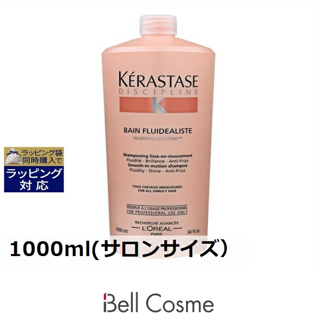 楽天市場】送料無料 ケラスターゼ DP バン フルイダリスト 1 1000ml