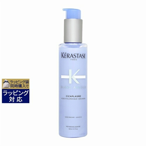 ケラスターゼ ブロンドアブソリュ BL ソワン シカフラッシュ 1000ml 楽天市場】送料無料 ケラスターゼ ブロンドアブソリュ BL ソワン