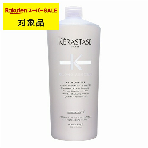 ケラスターゼ ブロンドアブソリュ BL ソワン シカフラッシュ 1000ml ケラスターゼ ブロンドアブソリュ BL ソワン シカフラッシュ