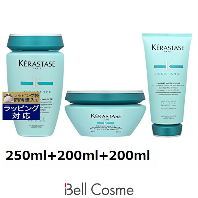 人気絶頂 ケラスターゼ レジスタンス Re バン ド フォルス アーキテクト マスク ド フォルス ソワン ド フォルスセット 250ml 0ml 0ml Kerastase シャンプー 母の日 ギフト 最新人気 Intparcelservice Com