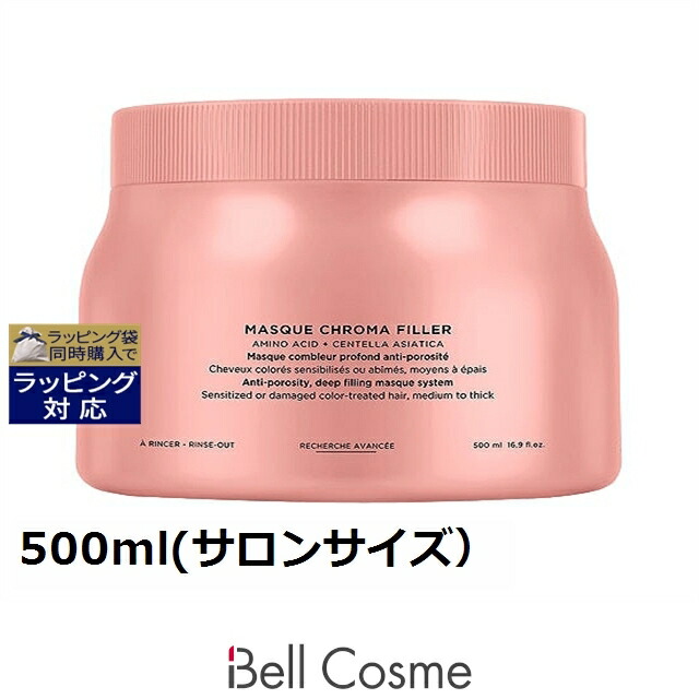 百貨店大売り出し執り行なう中！