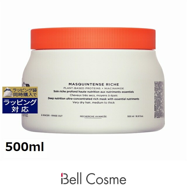 百貨店大売り出し執り行なう中！