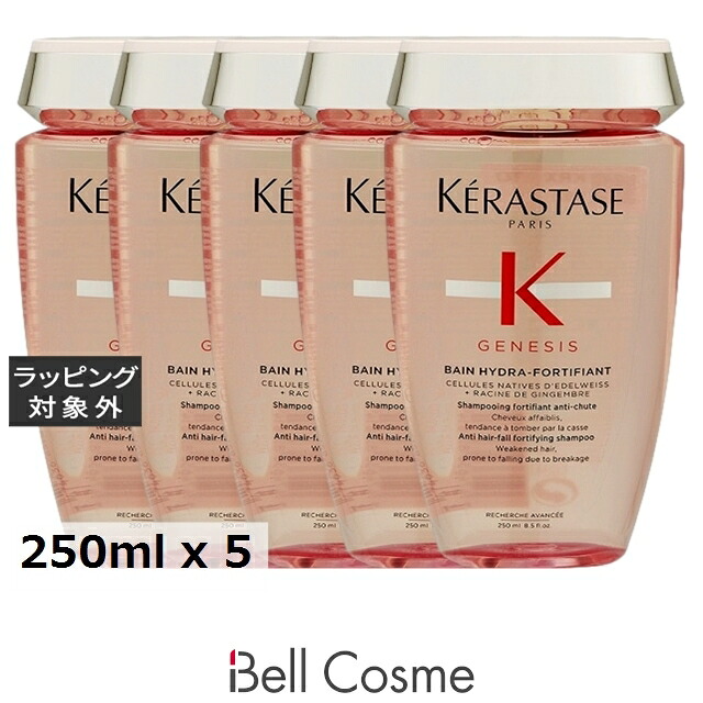 ケラスターゼ ジェネシス バン イドラ フォーティファイ（ダメージヘア） お得な5個セット 250ml x 5 | シャンプー まとめ買い トリートメント効果 ダメージ