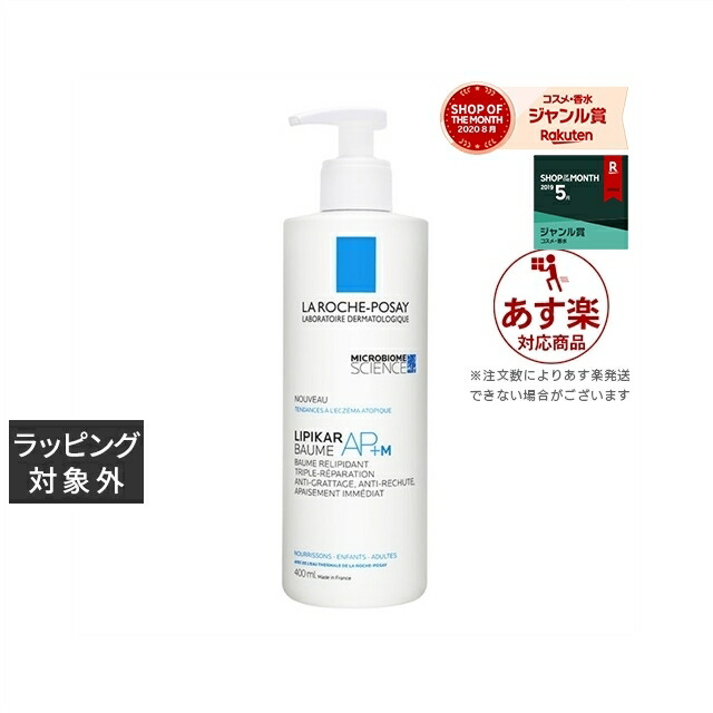 新しいブランド 15ml ラロッシュ エファクラ 新パッケージ 日本未発売 ポゼ その他スキンケア 2 AI x