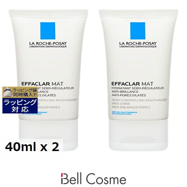 【エントリーでP5倍】ラロッシュ ポゼ エファクラ マット お得な2個セット 40ml x 2 | デイクリーム にきび お肌のテカリ 脂性肌 にきび肌 4,617円