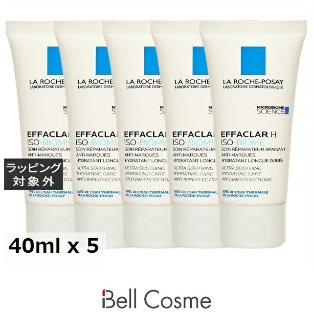 ラロッシュ ポゼ エファクラ H ISO ビオム お得な5個セット 40ml x 5 | 日本未発売 ナイトクリーム まとめ買い にきび 10,640円