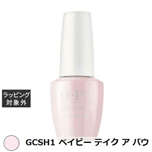 opi マニキュア 激安