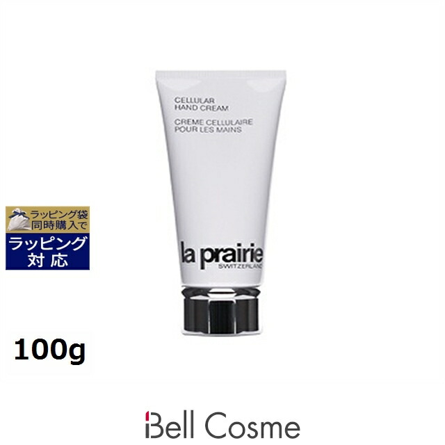 値下げしました。【未使用】セルラー ハンドクリーム（100ml） 楽天市場】送料無料 ラプレリー セルラー ハンドクリーム 100g | la
