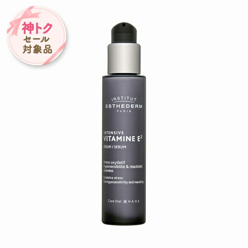 楽天市場】送料無料 エステダム ユニバーサル セロム 30ml | ESTHEDERM