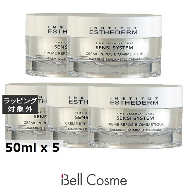 楽天市場】エステダム センシバイオミメティッククリーム 47g【送料