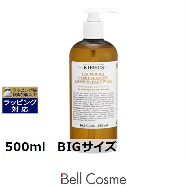 百貨店大売り出し執り行なう中！