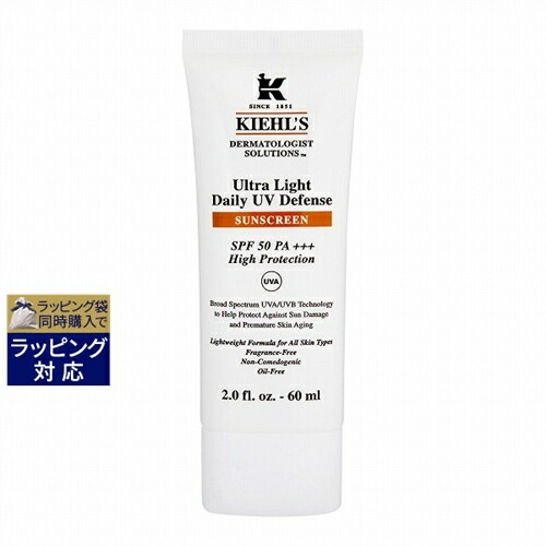 楽天市場】キールズ KIEHL'S DS UVディフェンス アクア ジェル