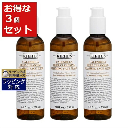 楽天市場】キールズ ディープ クレンジング ジェル CL 230ml