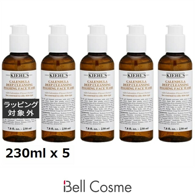【エントリーでP5倍】キールズ / キール ディープクレンジング ジェル CL お得な5個セット 230ml x 5 | クレンジングジェル まとめ買い オールスキン