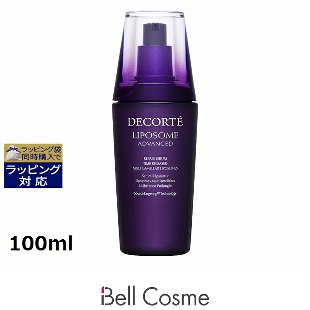 【エントリーでP5倍】 コスメデコルテ リポソーム アドバンスト リペアセラム 免税店限定サイズ 100ml | 時間指定不可 美容液 肌のハリ 弾力 オールスキン